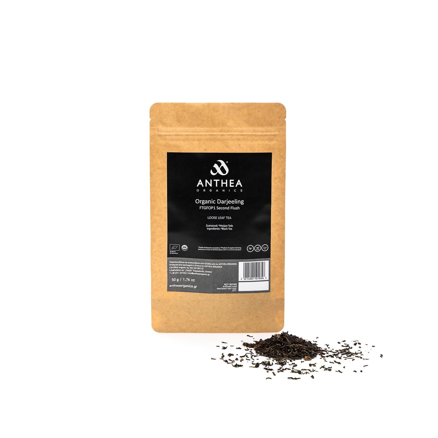 Βιολογικό Darjeeling Second Flush Makaibari